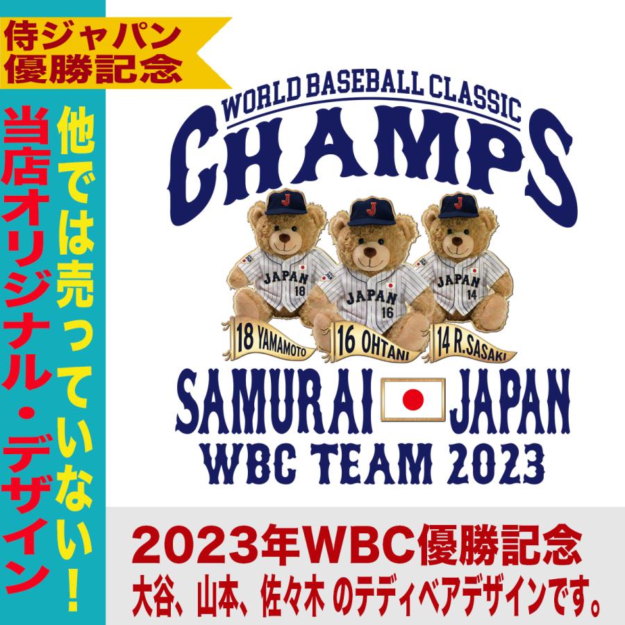 大谷翔平 トートバッグ WBC 2023 優勝記念 侍ジャパン グッズ 山本由伸