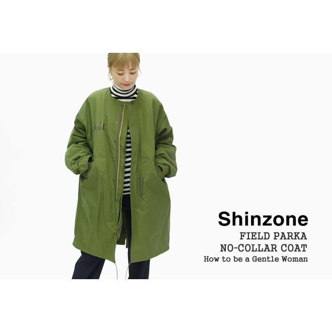 Shinzone（シンゾーン） 10%OFF フィールドパーカー 3WAYノーカラー