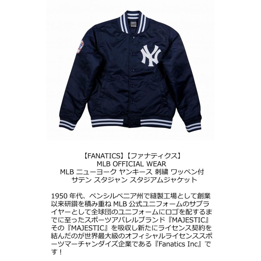 Fanatics（ファナティクス） 当店別注 ニューヨーク ヤンキース サテン
