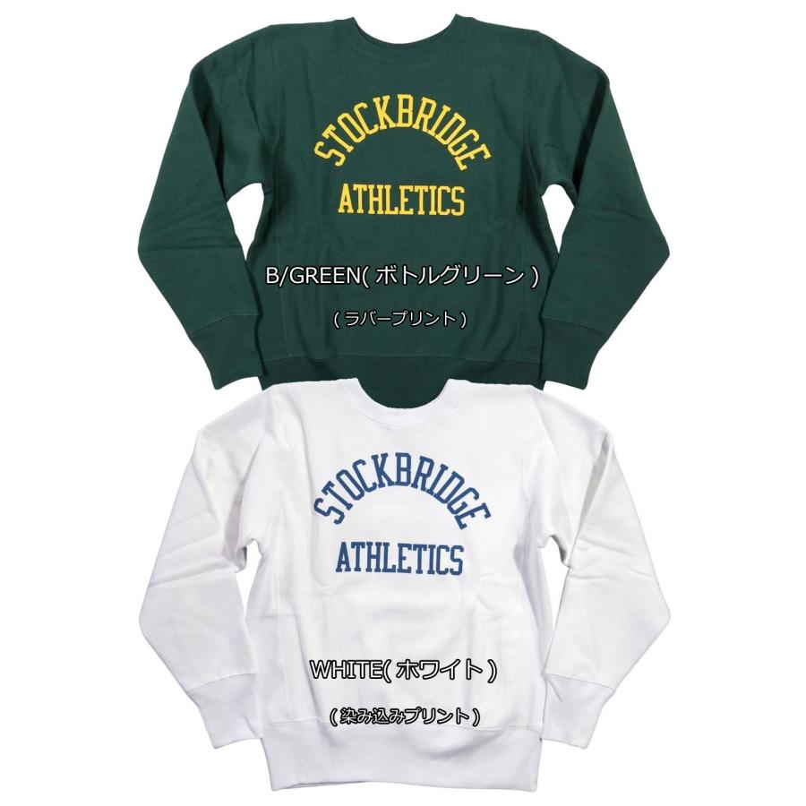 Champion（チャンピオン） 11.5oz リバースウィーブ 青単タグ カレッジ