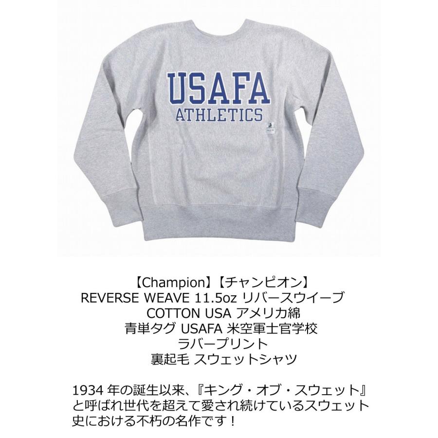 Champion（チャンピオン） 11.5oz USAコットン リバースウィーブ 青単