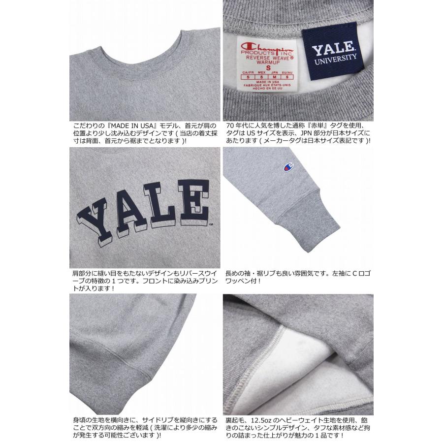 Champion チャンピオン × YALE コラボ USA産 赤単タグ 12.5oz カレッジ
