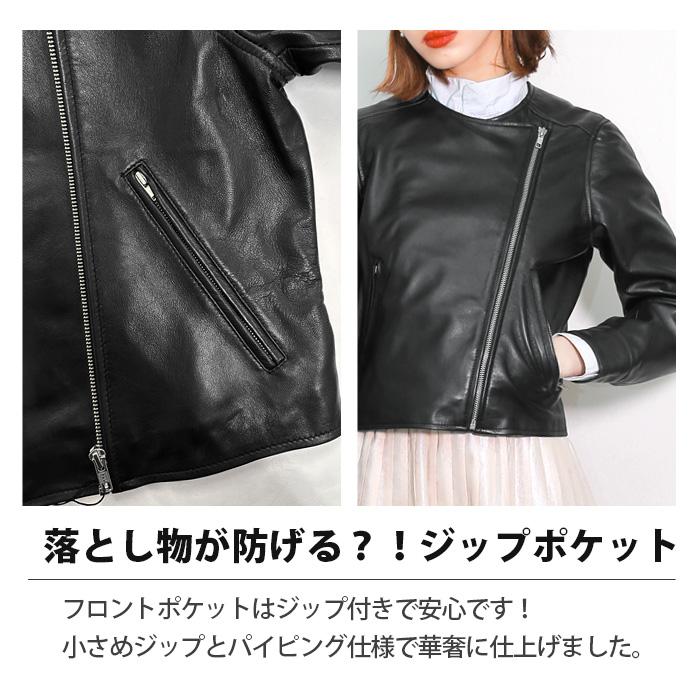 レザージャケット ライダース ノーカラー 革ジャン レディース 秋冬 本