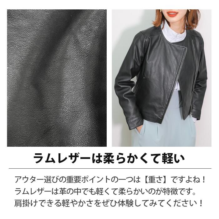 レザージャケット ライダース ノーカラー 革ジャン レディース 秋冬 本