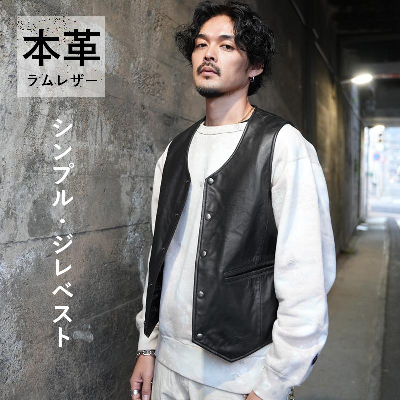レザーベスト ベスト ジレ ドレスベスト メンズ 本革 ラムレザー
