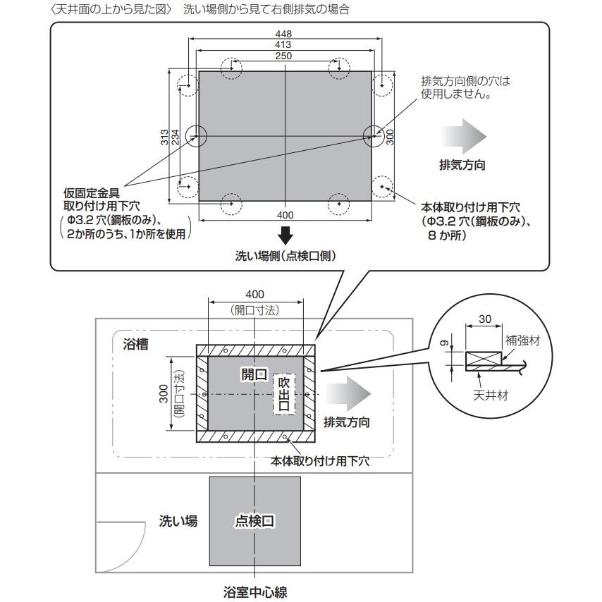 PANASONIC ナノイー搭載カビシャット暖房換気乾燥機 100Vタイプ