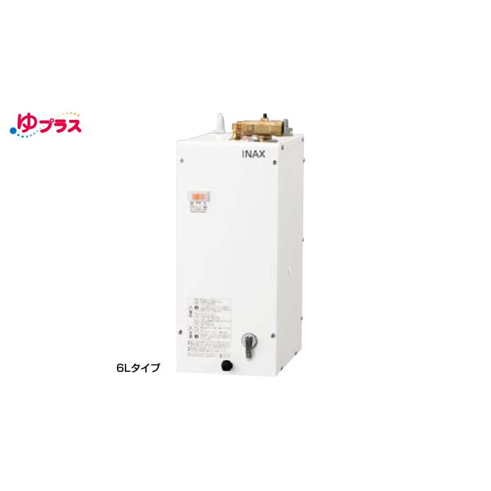LIXIL（リクシル） LIXIL EHPN-H12V2 小型電気温水器 ゆプラス ミニ