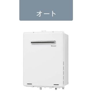 リンナイ（Rinnai） リンナイガスふろ給湯器壁掛形24号オートタイプRUF