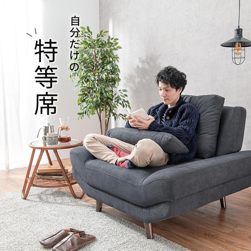 HAGiHARA（萩原） 爆買 ソファ Bright ブライト 1P 一人掛け