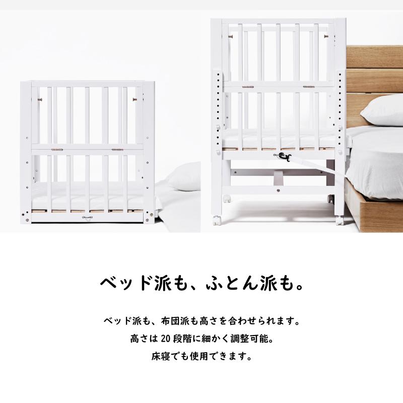 そいねーる 爆買 yamatoya認定店 ラージ ベビーベッド 添い寝ができる
