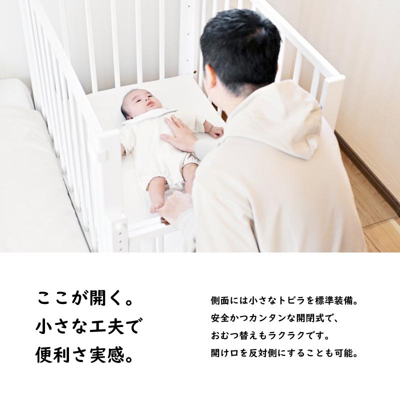 そいねーる 爆買 yamatoya認定店 ミニ ベビーベッド 添い寝ができる