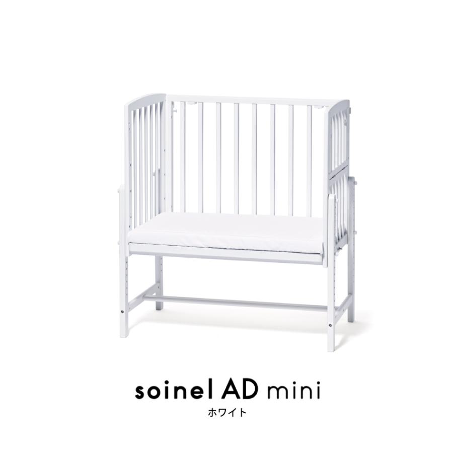 そいねーる 爆買 新商品 yamatoya認定店 大和屋 そいねーるADミニ