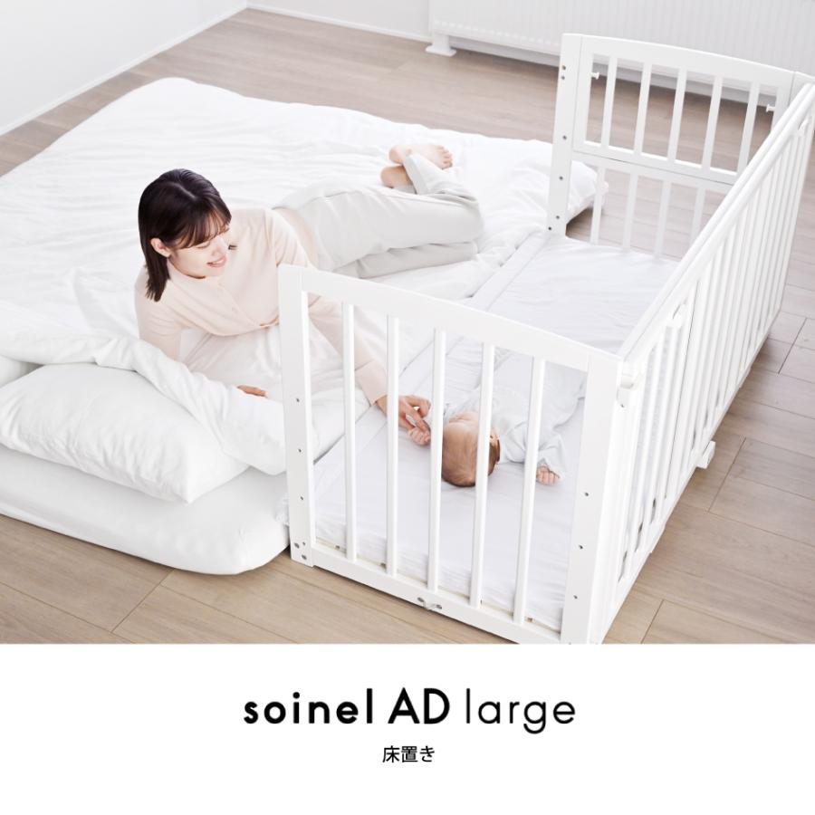 そいねーる 爆買 新商品 yamatoya認定店 そいねーるADラージ ベビー