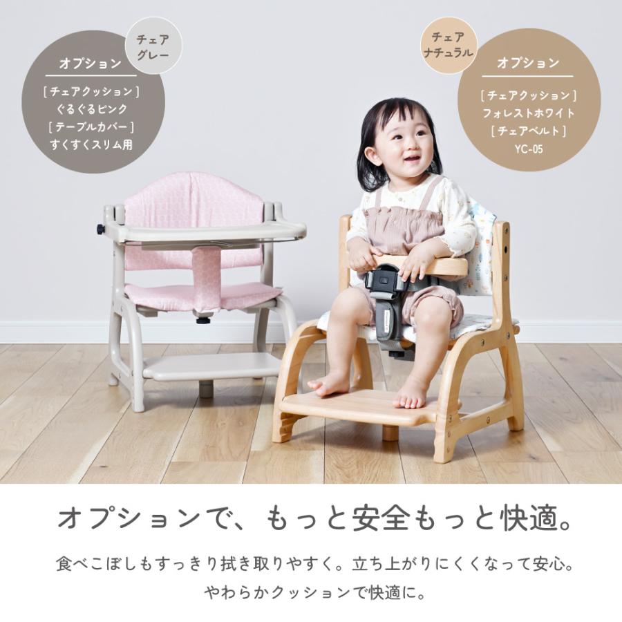 SUKUSUKU（大和屋） 爆買 yamatoya認定店 新発売 大和屋 すくすく