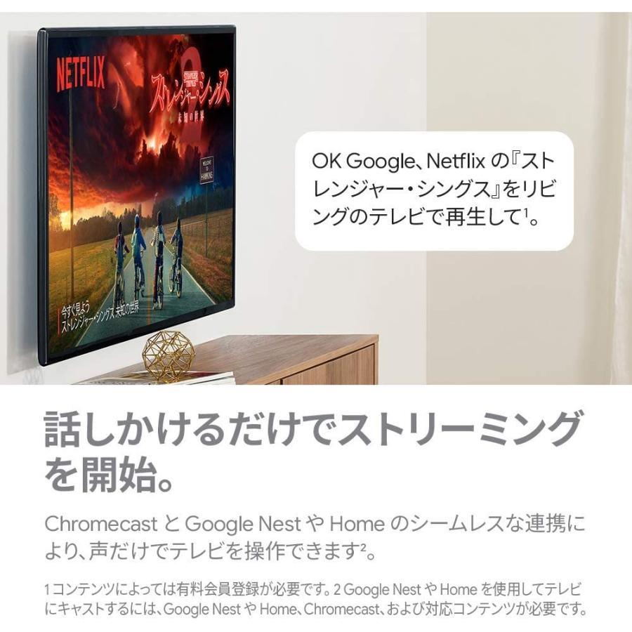 クロームキャスト Google Chromecast 正規品 第三世代 2K対応