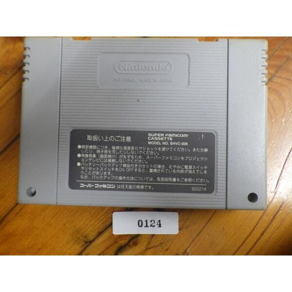 任天堂（Nintendo） 中古 スーパーファミコン ROMカセット スーファミ