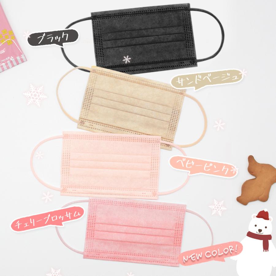 500円クーポン配布中】cicibella子供用マスク 立体 血色マスク 不織布