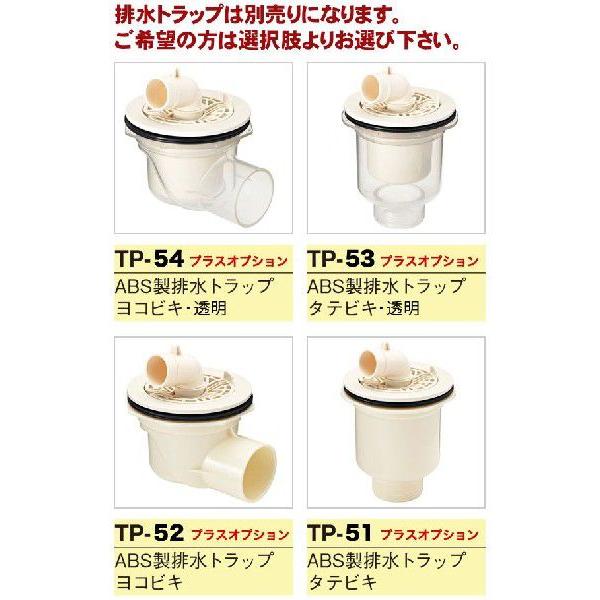 LIXIL（リクシル） 洗濯機パン PF-7464AC 740×640mm 固定取付金具付