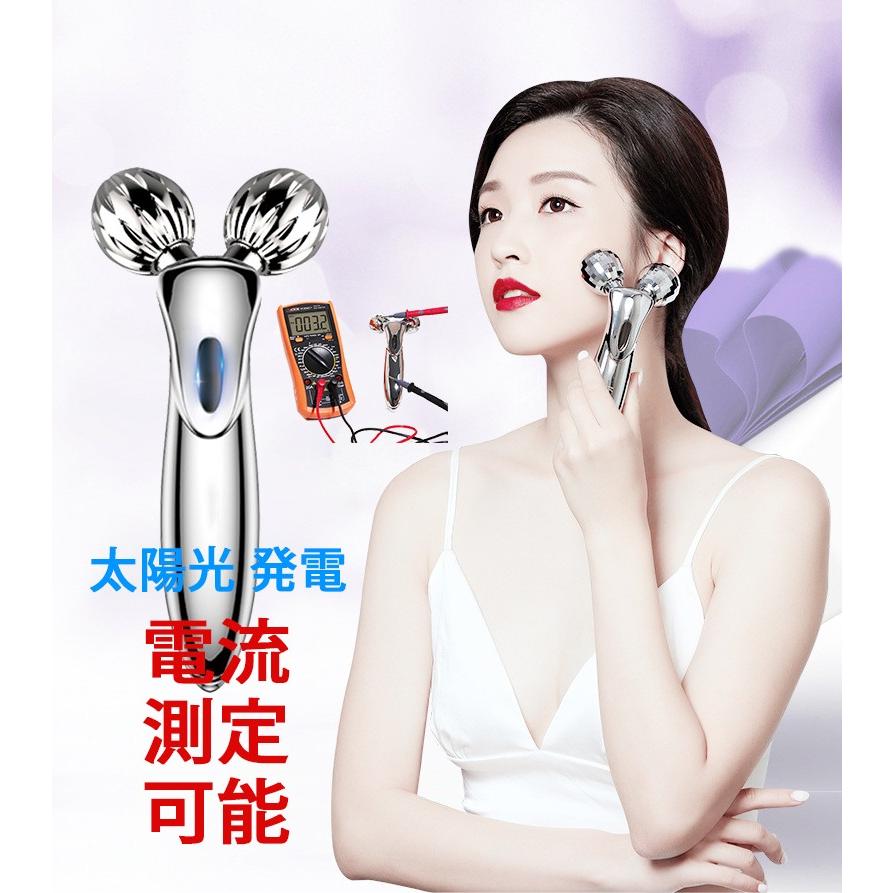 美顔ローラー 美顔器 顔 ボディ 小顔ローラー Y字型 マッサージ 3D