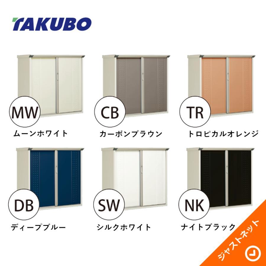 タクボ物置 【新生活応援セール】GP-176AT グランプレステージ