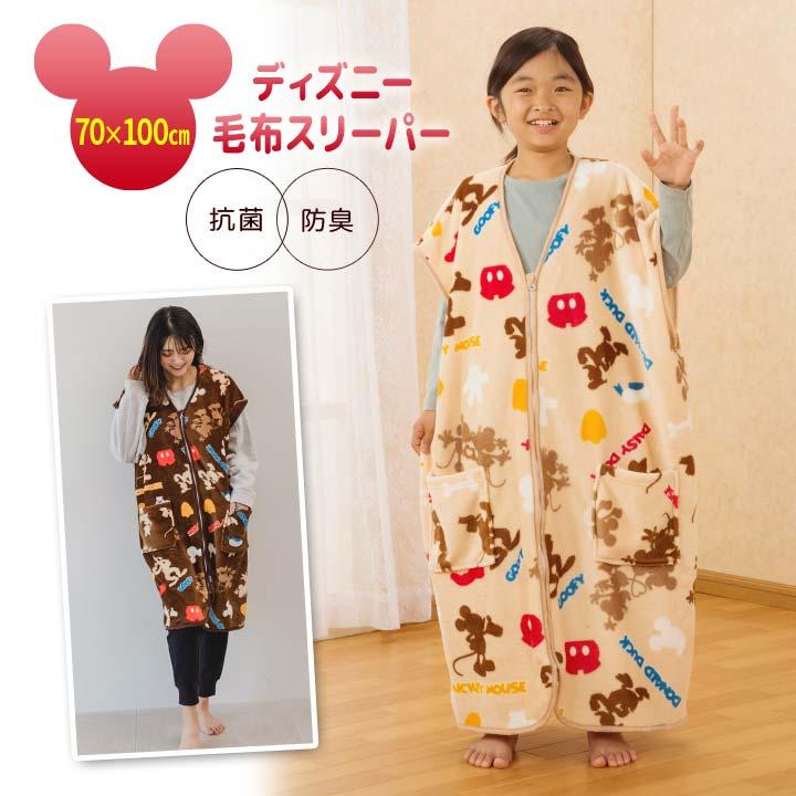 あったかグッズ 寝具 羽織り 着る毛布 部屋着 ノースリーブ 掻巻 防寒