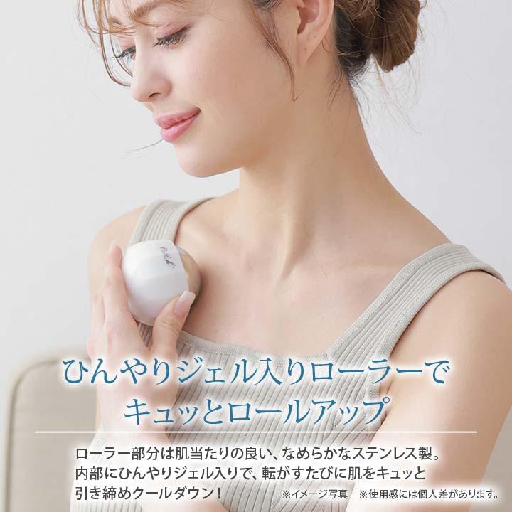 美容 グッズ フェイス ボディ ケア ローラー ジェル内蔵 ひんやり