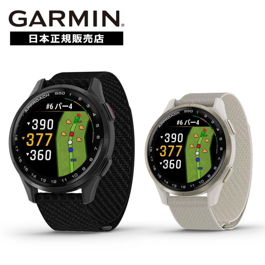 GARMIN（ガーミン） アプローチ Approach S50 010-03010-20 010-03010
