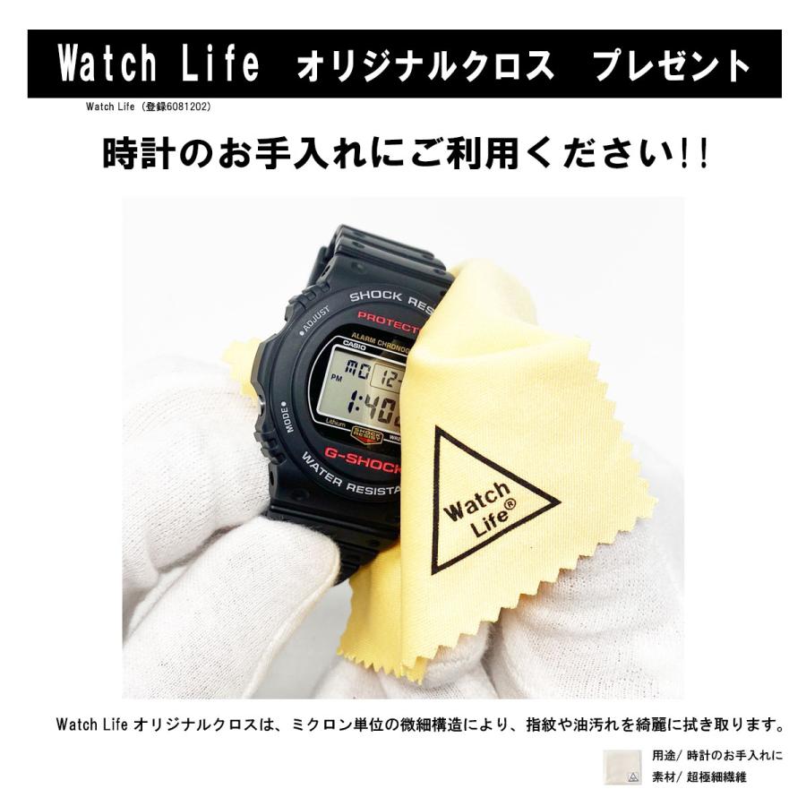 G-SHOCK カシオ g-shock 純正 バンド メタル コンポジット ベルト バネ