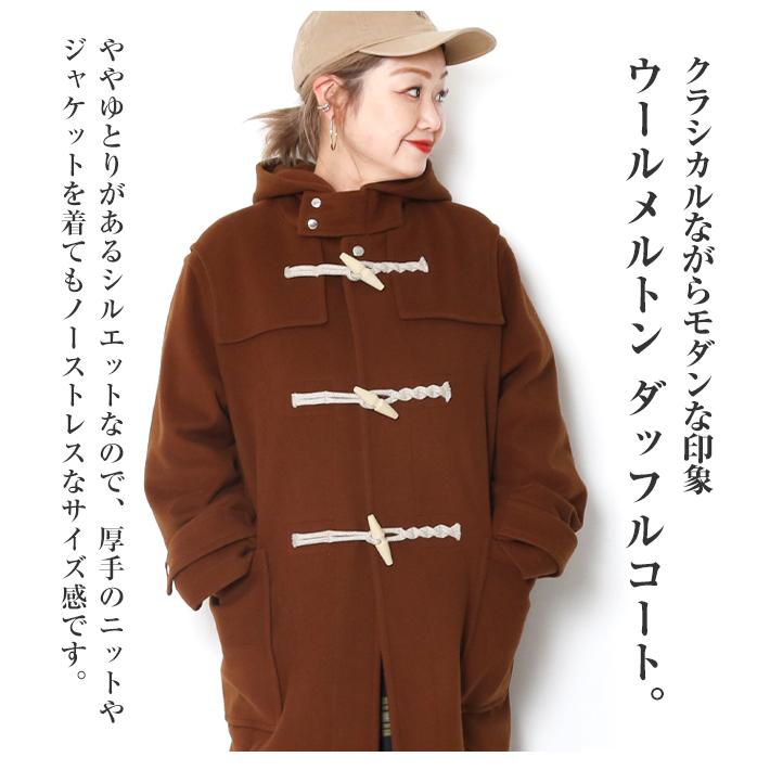 MACKINTOSH PHILOSOPHY（マッキントッシュフィロソフィー