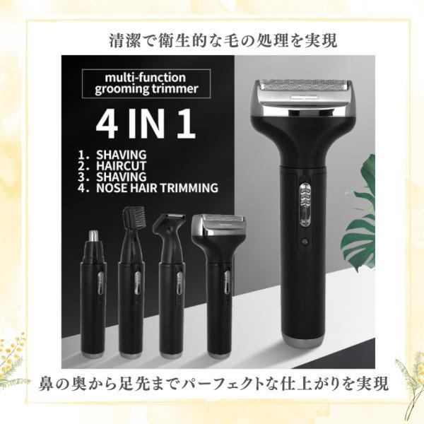 2個セット シェーバー メンズ 電気シェーバー 電動 髭剃り 深剃り