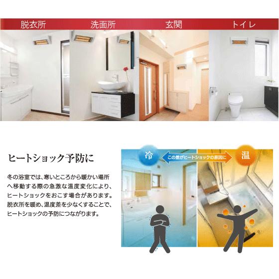 CORONA（コロナ） CHK-C12B ウォールヒート 壁掛型遠赤外線暖房機 CHK