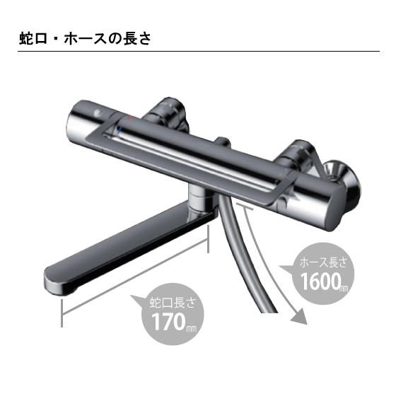 TOTO 壁付サーモスタット混合栓 サーモシャワー アーチハンドル