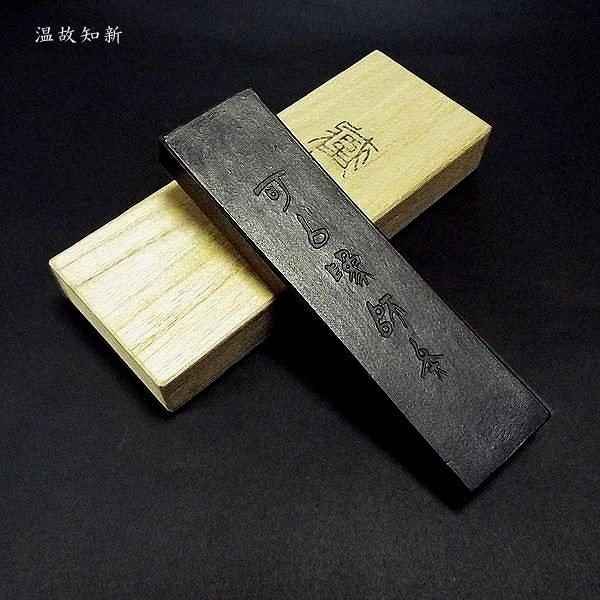 喜壽園製 書道墨 菜種油煙墨『温故知新』5丁型｜書道 書道用品 奈良墨