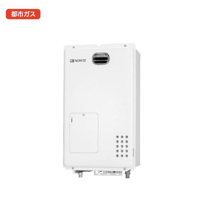 ノーリツ（NORITZ） 【GH-1210W BL】ノーリツ 給湯器 ガス温水暖房専用