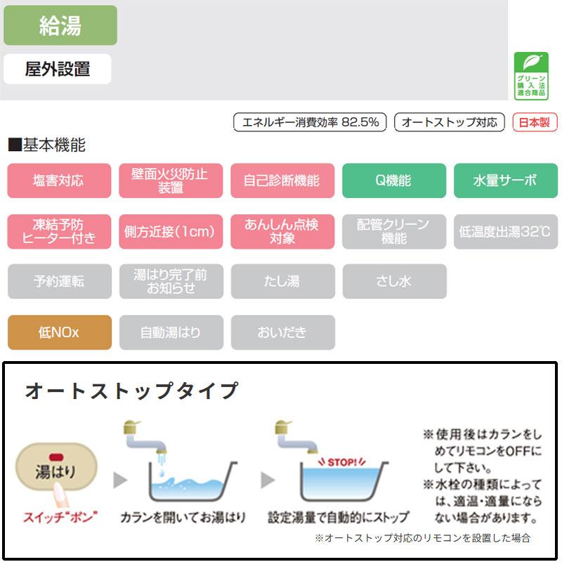 パロマ（Paloma） PH-1615AW ガス給湯器[本体のみ][16号][屋外壁掛型