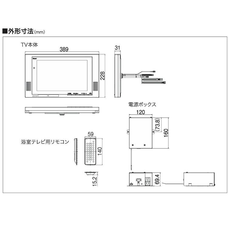 リンナイ（Rinnai） 在庫有【DS-1201HV（A)】リンナイ RINNAI 12V 地上