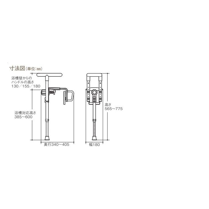 Panasonic（パナソニック） 入浴グリップ UB専用コンパクト130脚付