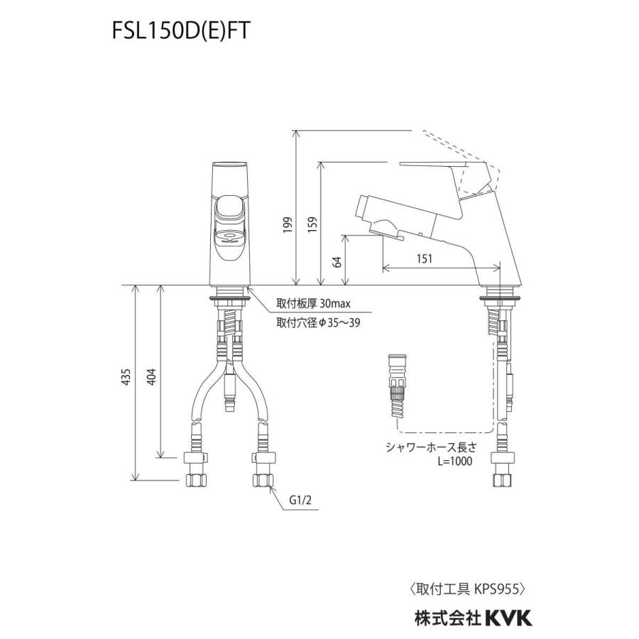 KVK FSL150DEFT KVK シングルシャワー付混合栓（eレバー） : 住設堂