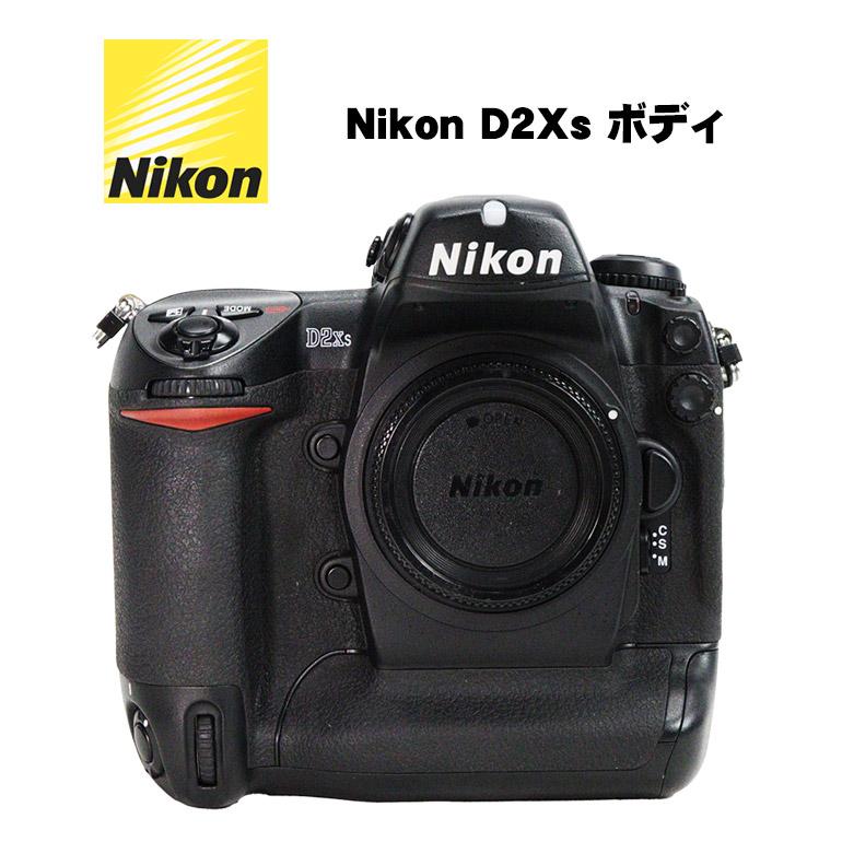 ニコン（Nikon） あすつく Nikon D2Xs ボディ シャッター回数5,370