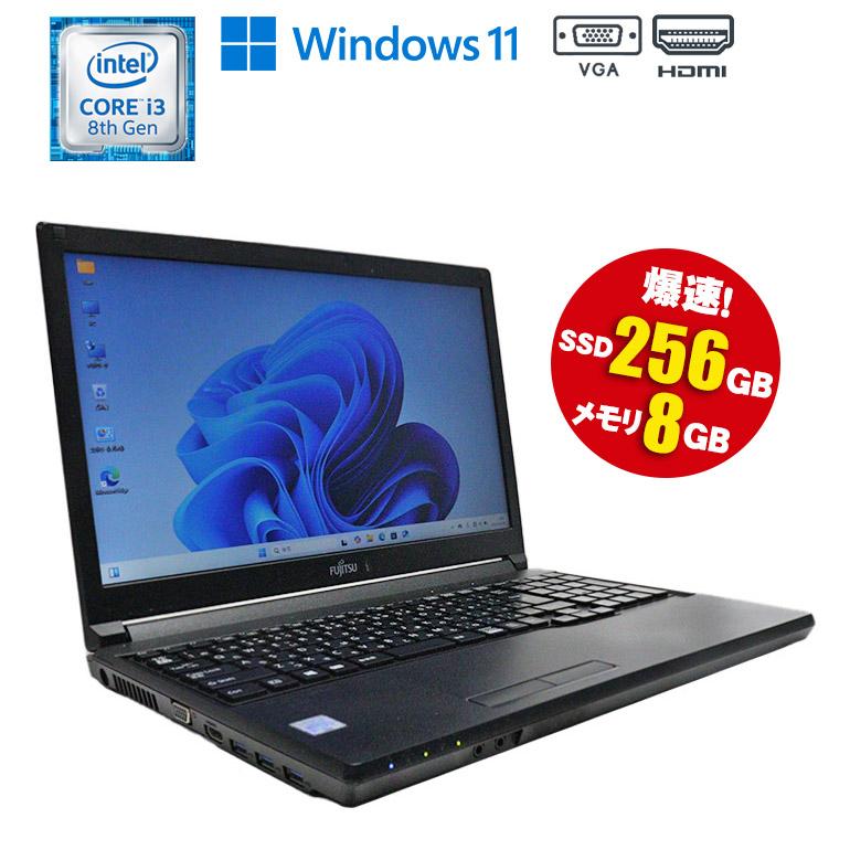 あすつく 中古 ノートパソコン 富士通 LIFEBOOK A579/B Core i3 8145U