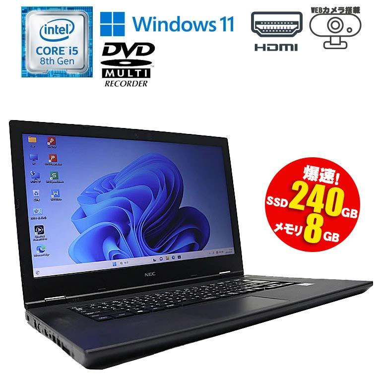 NEC あすつく 中古 ノートパソコン NEC VersaPro VKT16X-6 Windows11