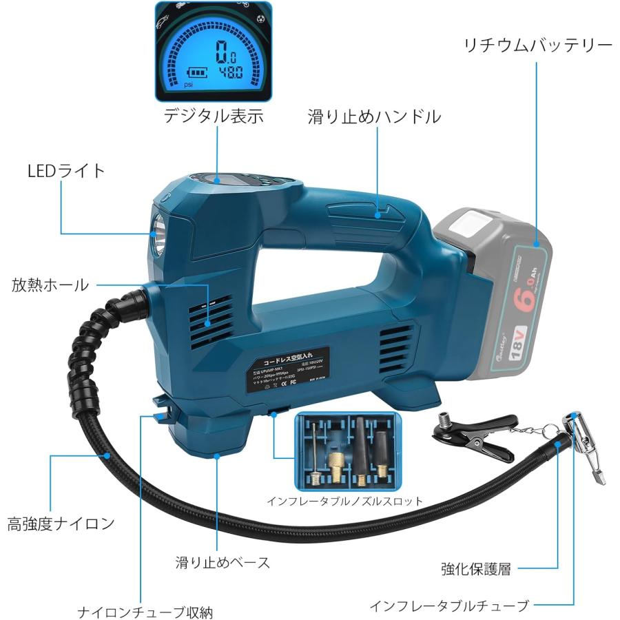 Waitley 電動空気入れ マキタ 18V バッテリーセット 充電式空気入れ