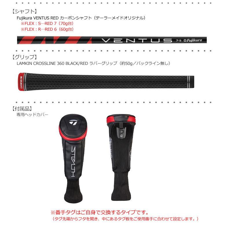 TaylorMade（テーラーメイド） ステルス レスキュー ユーティリティ