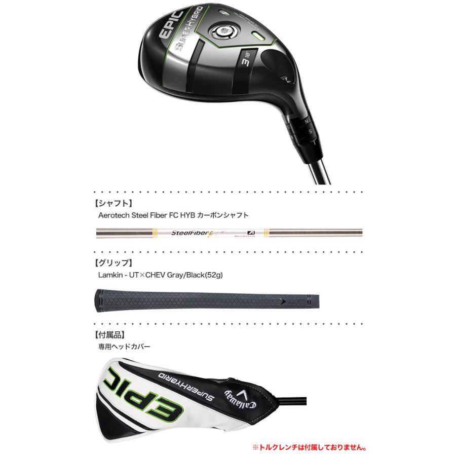 Callaway（キャロウェイ） EPIC SUPER HYBRID ユーティリティ Aerotech