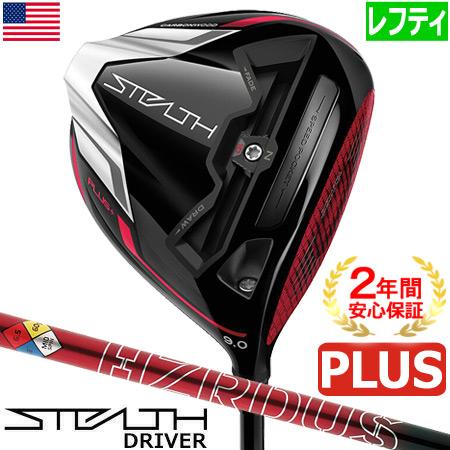 TaylorMade（テーラーメイド） ステルス プラス ドライバー メンズ