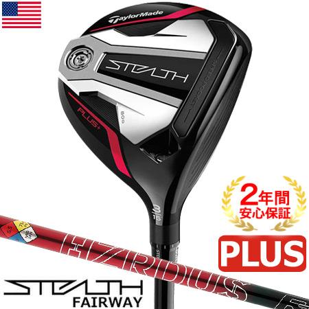 TaylorMade（テーラーメイド） ステルス プラス フェアウェイウッド