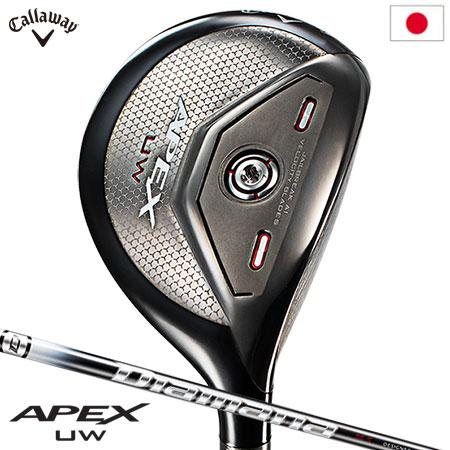 Callaway（キャロウェイ） APEX UW ユーティリティ Diamana 55 for