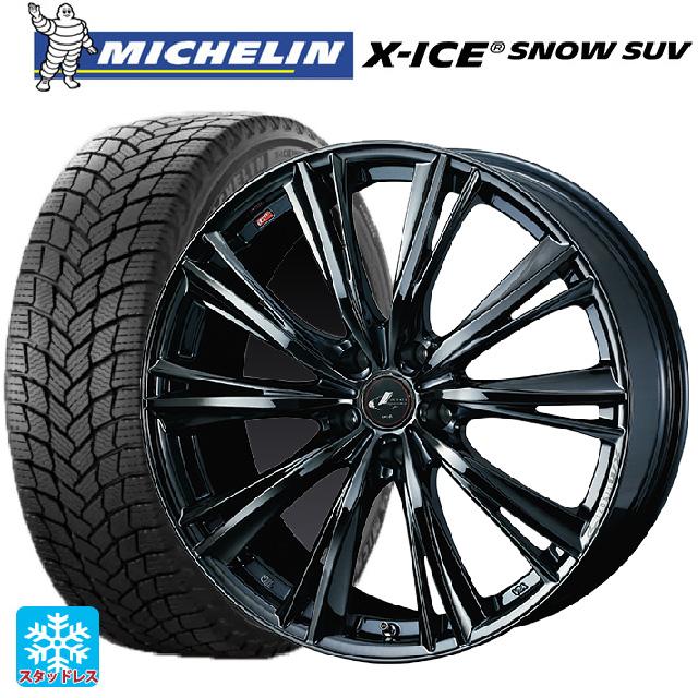 X-ICE トヨタ ハリアー(80系)用 2025年製 225/55R19 103T XL