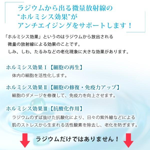 CRE＋ミネラルKS イオンゲル 10g 美容フェイスケアジェル ワールド