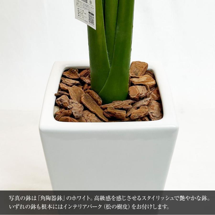 神戸花物語 フェイクグリーン 観葉植物 人工観葉 大型 光触媒